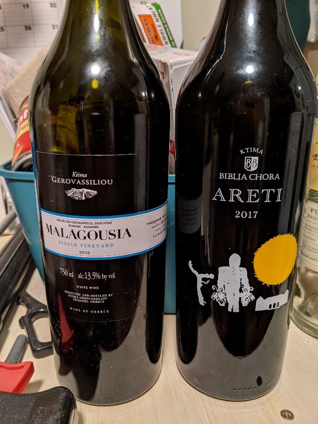 Macedonian Wines-1